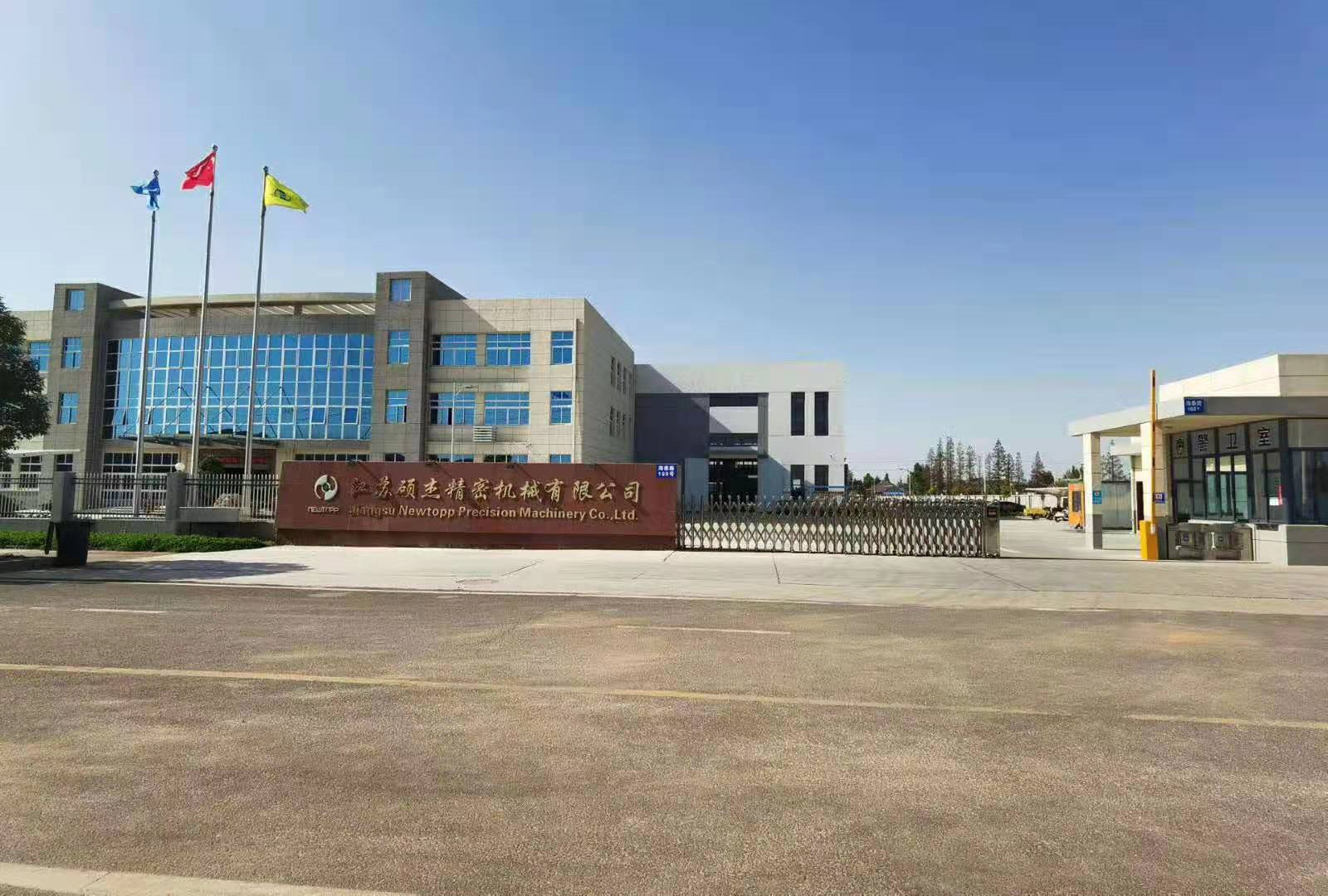 Jiangsu NewTopp Electrical Wire and Cable Mechanical Engineering Technology Research Center was established in 2020